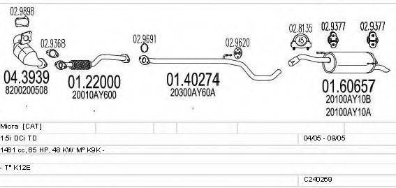 MTS C240269010490 Система випуску ОГ