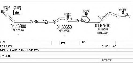 MTS C230057004699 Система випуску ОГ