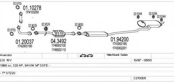 MTS C370005001683 Система випуску ОГ