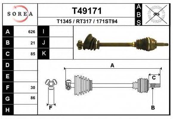 SHAFTEC R197L Приводний вал