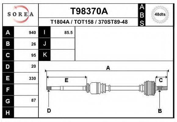 EAI T98370A Приводний вал