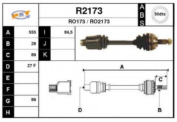 SNRA R2173 Приводний вал