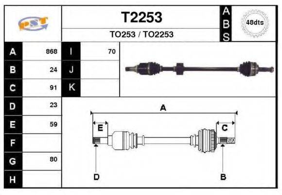 SNRA T2253 Приводний вал