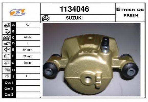 SNRA 1134046 Гальмівний супорт