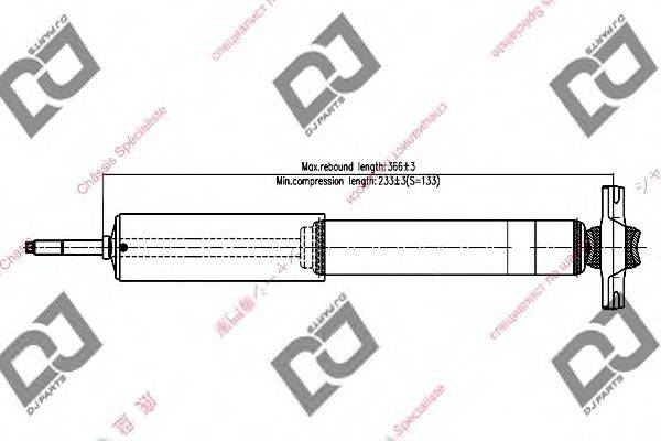 DJ PARTS DS1057GT