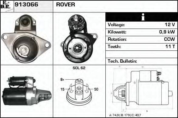 EDR 913066 Стартер