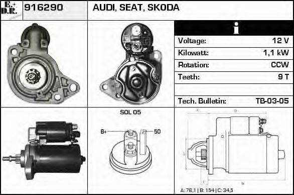 EDR 916290 Стартер